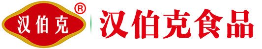 平頂(ding)山市漢伯尅食品有限公司(si)