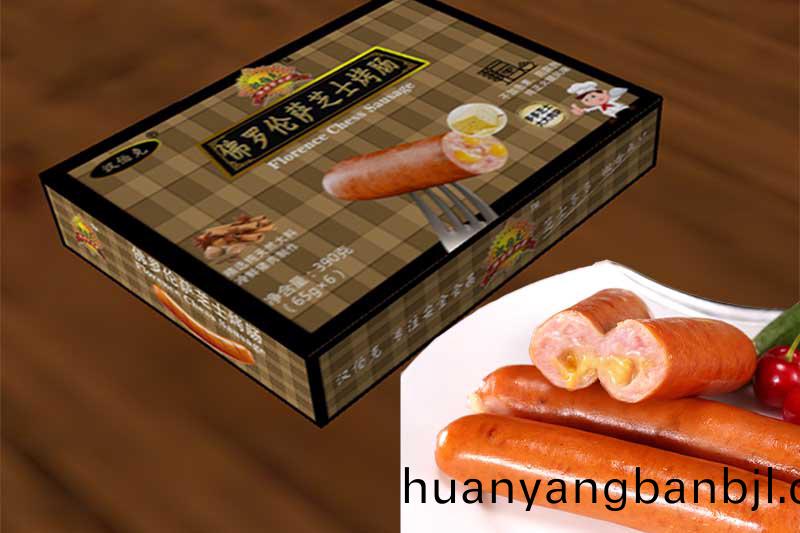 芝士烤(kao)腸