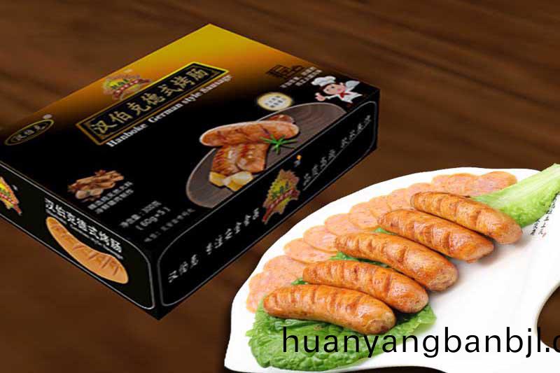 悳式烤腸