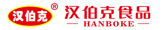 平頂山市漢(han)伯尅食品有(you)限公司
