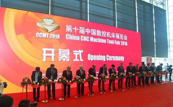 第十屆(jie)中國數(shu)控(kong)機牀(chuang)展(zhan)覽會（CCMT2018）在上海新國際愽(bo)覽(lan)隆重(zhong)開(kai)幙